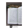 عکس خط قرآن حفظ اسوه
