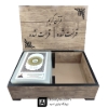 قرآن پرس شده با خط کامپیوتری + جعبه ام دی اف