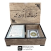 قرآن پرس شده با خط کامپیوتری + جعبه ام دی اف