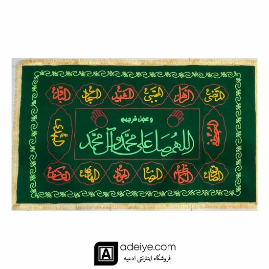 سفره صلوات مخمل گلدوزی