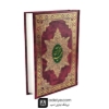 قرآن مجید ترجمه مقابل مشکینی کاغذ نازک