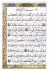 خط اشرفی چهار رنگ