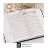 قرآن حفظ زمینه کرم