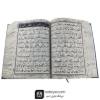 قرآن با خط پاکستانی