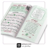 سوره فتح