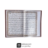 قرآن سی پاره با جلد چرم ترمو