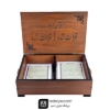 قرآن پرسی حاشیه سفید با ترجمه-جعبه رو میزی