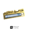 هولدر مولتی اسکناس طرح عید غدیر