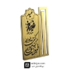 هولدر مولتی اسکناس طرح عید غدیر