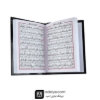  ارتباط با خدا تقدیم به پسرم