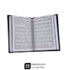  ارتباط با خدا تقدیم به برادرم